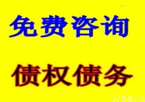 广州讨债要债：﻿债权申报申请书和登记表