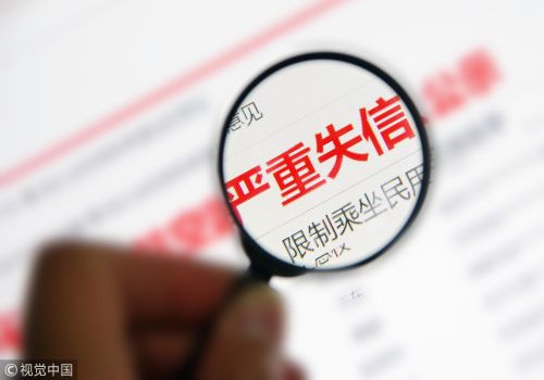 广州要账：保证合同中未约定保证期间怎么办理