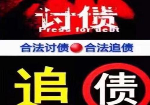 广州追债公司 ：亲戚借钱后一直不还怎么办