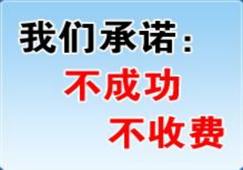 绍兴收账公司：代位赔偿定损谁来定损