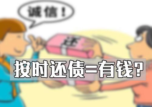 绍兴催债：无力偿还债务怎样能消除黑名单的人_1