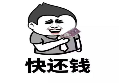 借条过期什么时候无效