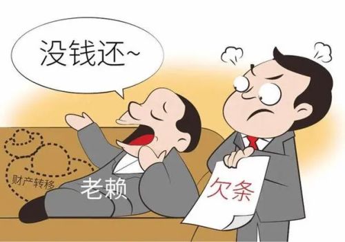 广州要债公司 ：债权人可以过户债务人的房子吗
