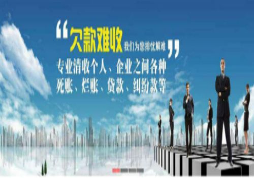 以承担债务方式取得股权转让的情形包括哪些