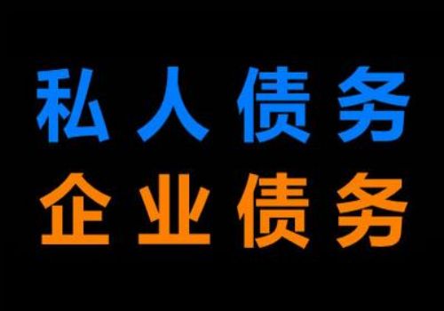 绍兴讨债：欠条没写日期怎么起诉