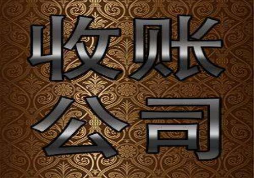 绍兴收账公司：夫妻一方做贷款担保,另一方需要签字吗