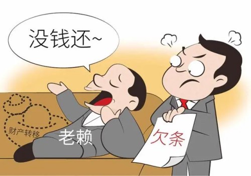 广州要账：朋友借钱用什么担保方式