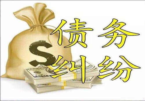 绍兴要债：拿着欠条能不能要到钱
