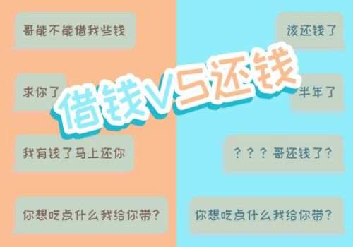 绍兴讨债公司：借款人没有能力偿还,家人有责任还吗