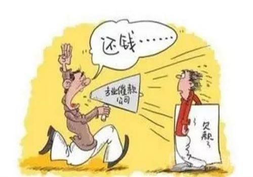 广州讨债收账公司：﻿欠钱坐牢的人怎么还钱