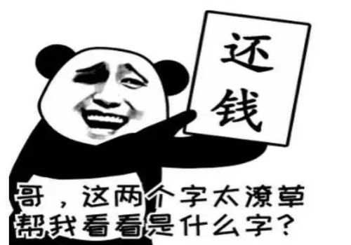 绍兴收账公司：债务人以明显不合理的低价转让财产合法吗