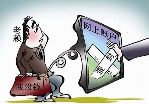 广州要账公司 ：未到期债权能不能执行
