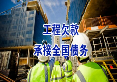 广州讨债要债公司：﻿上门讨债的法律规定有哪些