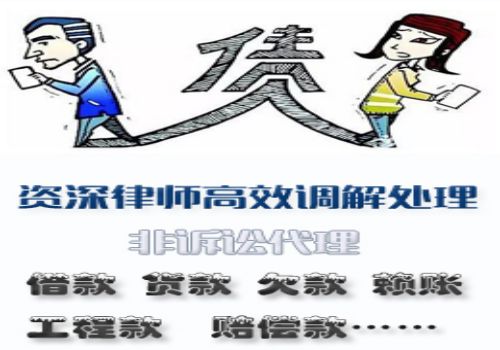 广州讨债追债公司：﻿民间借贷申诉期限多长时间
